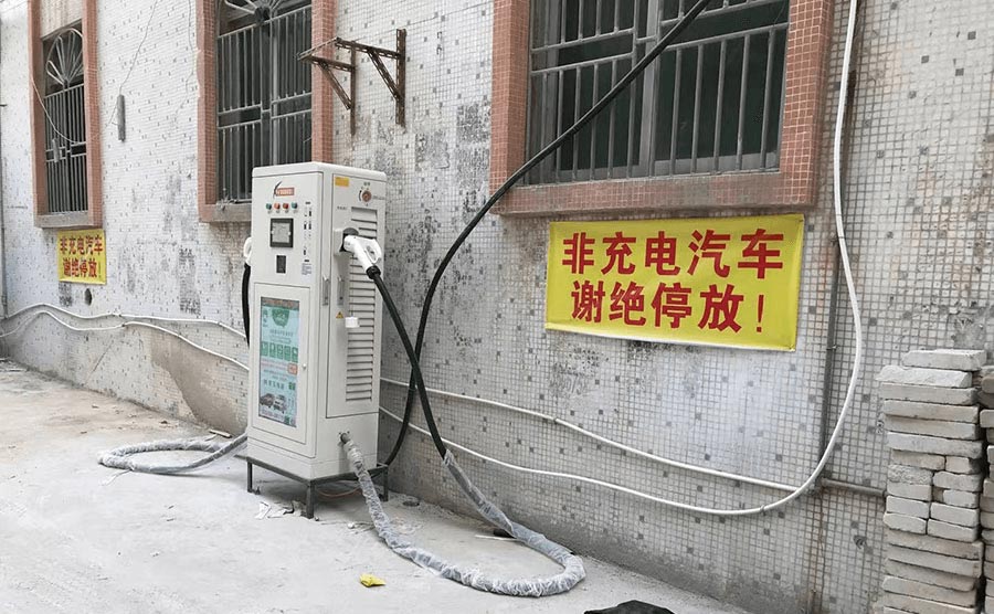 潮州充电站可申请补贴